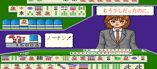 Mahjong Hana no Momoko gumi (Japan 881201)